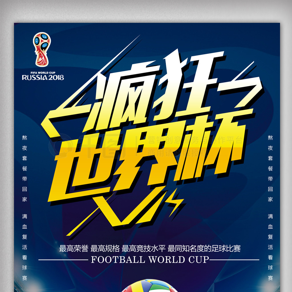 是中