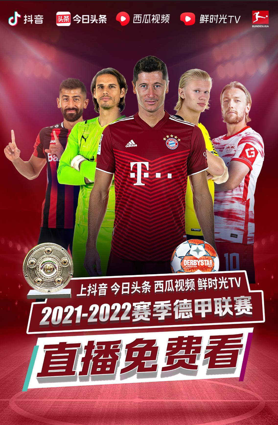 期知名记